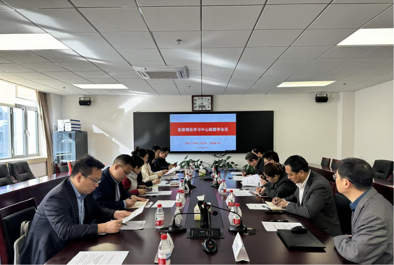 微信图片_20250402160506(1).png
